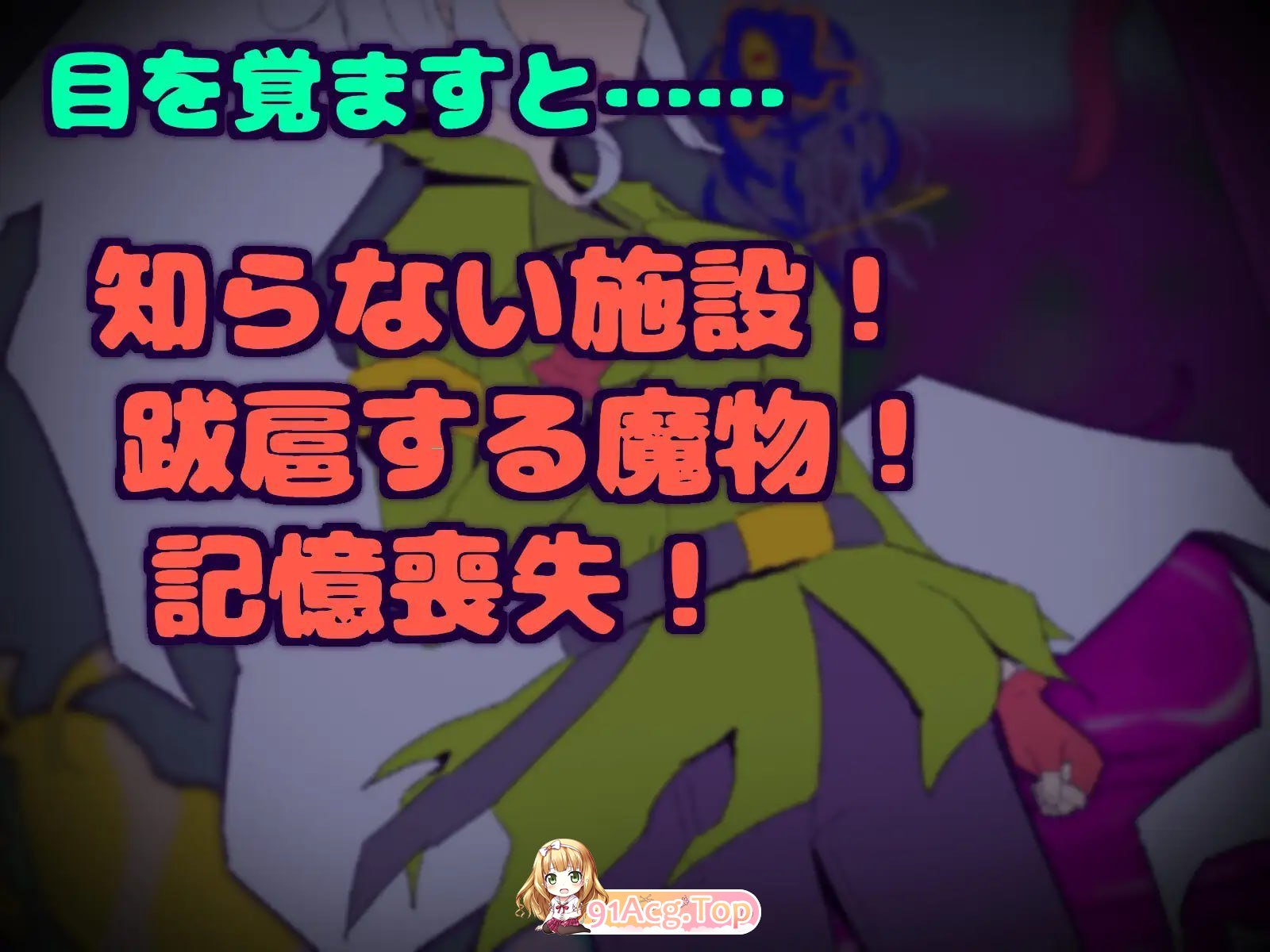 小氟闯实验室！ PC端 预览图