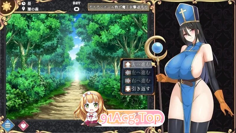 旅行中的人妻僧侣 Marielle's Quest v0.2.0 Demo PC端 官中版 预览图