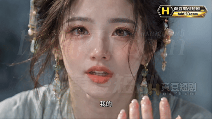 度雷夸AI短剧《芙蓉》EP1-2，家人与儿子女儿一起双修 动漫视频 PC端 预览图