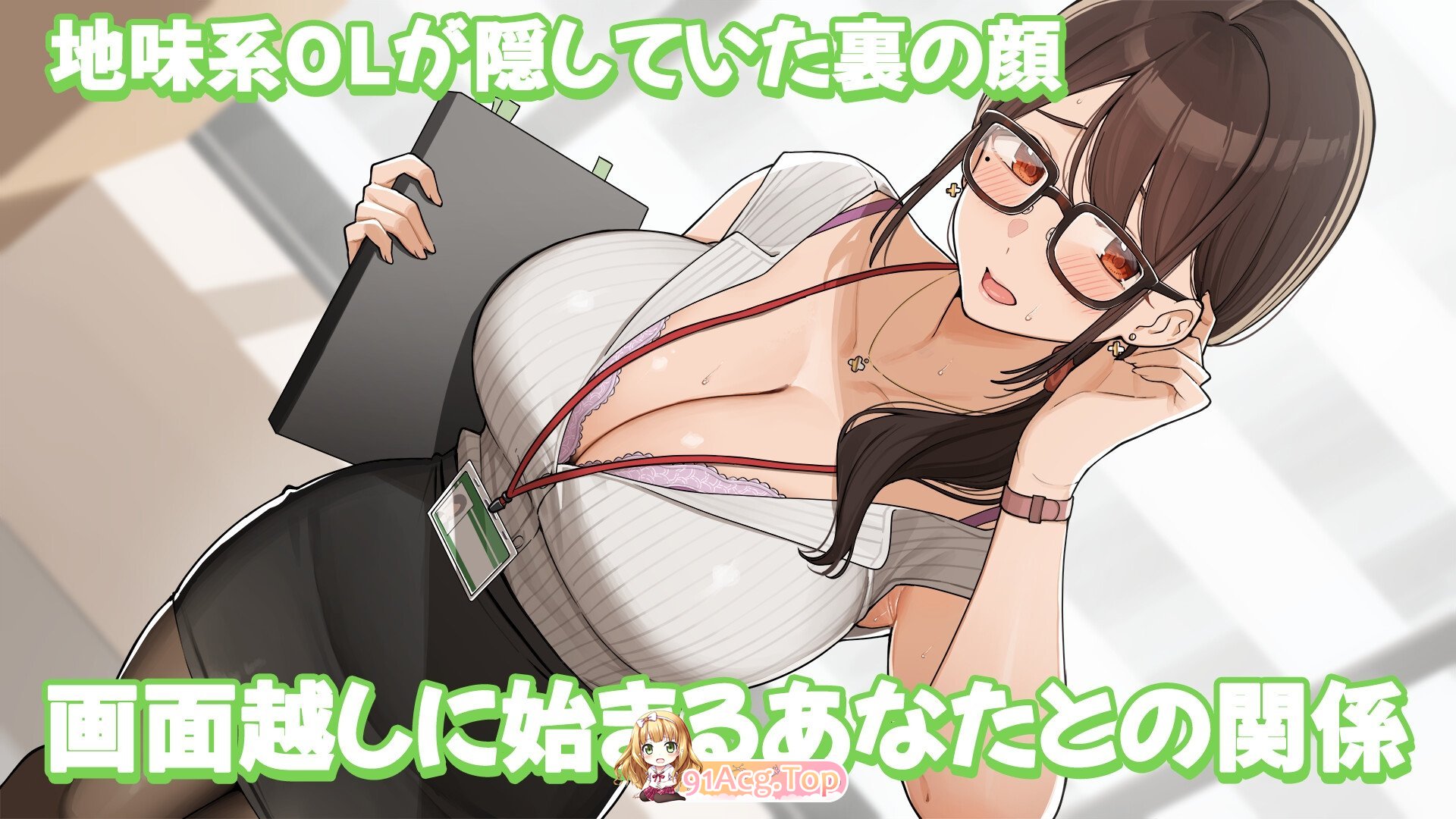 超能干撸主日和酱～禁止性骚扰弹幕哦? Demo PC端 官中版 预览图