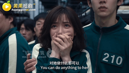 度雷夸AI短剧《鱿鱼黄戏》EP1-3，所有的负债者都被抓到一起，男性淘汰直接处理，女性淘汰直接奖励给所有幸存者 动漫视频 PC端 预览图