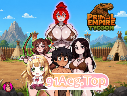 原始帝国大亨 Primal Empire Tycoon v0.5 序号3143 PC端 预览图