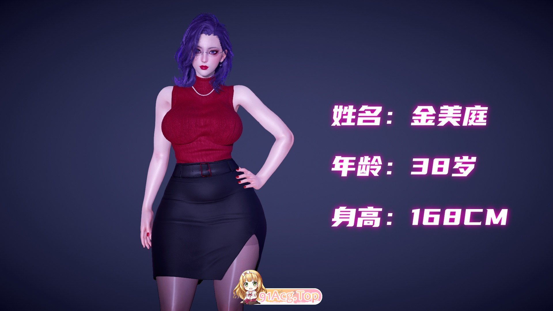 3D荡艳母 漫画图集 PC端 预览图