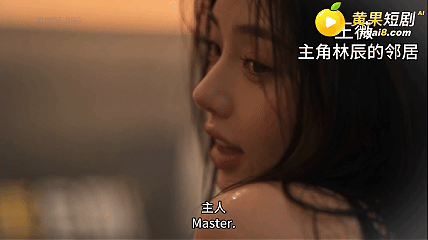 度雷夸《言出法随的我穿越到修仙世界》EP1-2 社畜被绑定了系统 获得了言出法随 操到心仪的女神不再是梦 动漫视频 PC端 预览图