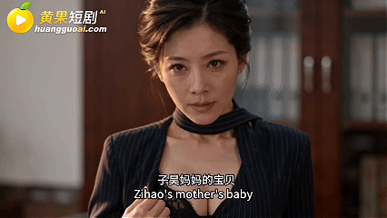 度雷夸AI短剧《检察官家人帮我攻略她的G奶闺蜜》1-4，有第3-4集单包，检察官家人穿着主题服饰勾引儿子 动漫视频 PC端 预览图