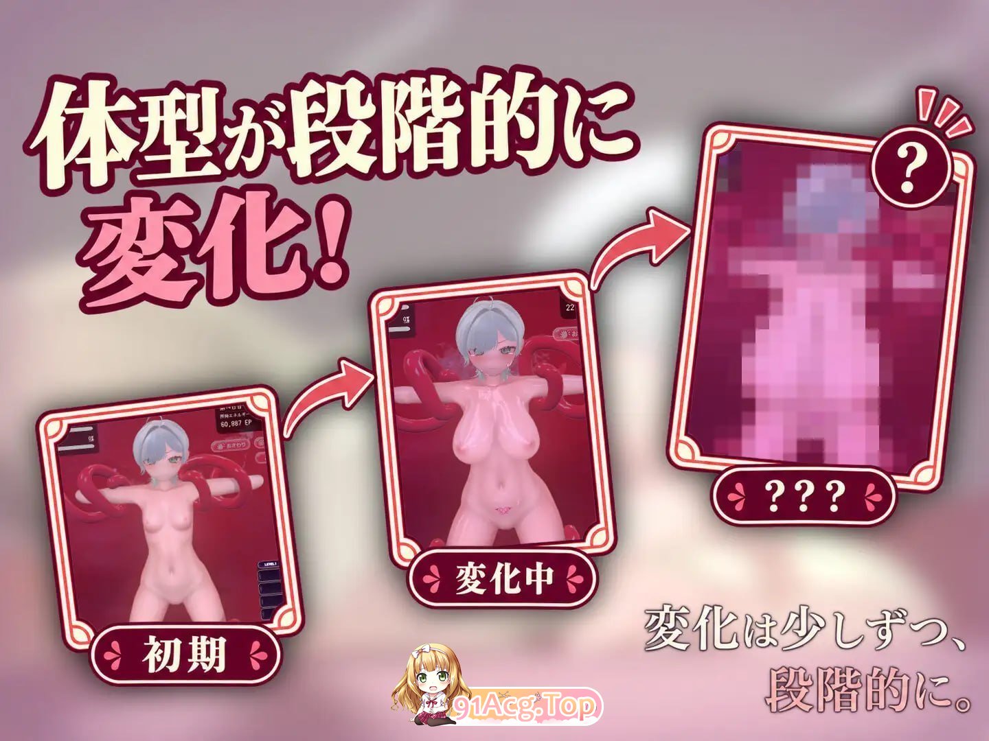 社畜魅魔的业绩指标生活-快感抽取模拟 PC端 高清版 预览图