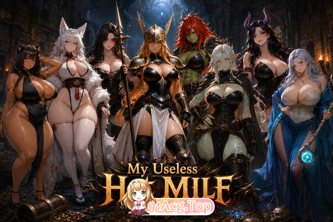 我在派对中无用的性感熟女 My Useless Hot MILF in the Party Final PC端 官中版 预览图