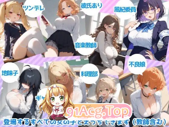 转生记2 ～在转生后的学园里为所欲为～ 転ヤり2 ～転生した学園でヤりたい放題～ v1.1 PC端 官中版 预览图