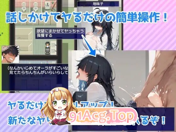 转生记2 ～在转生后的学园里为所欲为～ 転ヤり2 ～転生した学園でヤりたい放題～ v1.1 PC端 官中版 预览图