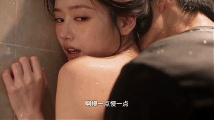 度雷夸AI短剧《意自己的妹妹》EP1-2，边偷看大胸妹妹洗澡，边打飞机 动漫视频 PC端 预览图