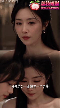 度雷夸AI短剧《借种噩梦：我把妻子送进假大师的窟》EP1-5，，高清高清版本，一步步把原本贤惠妻子推入情欲 动漫视频 PC端 预览图