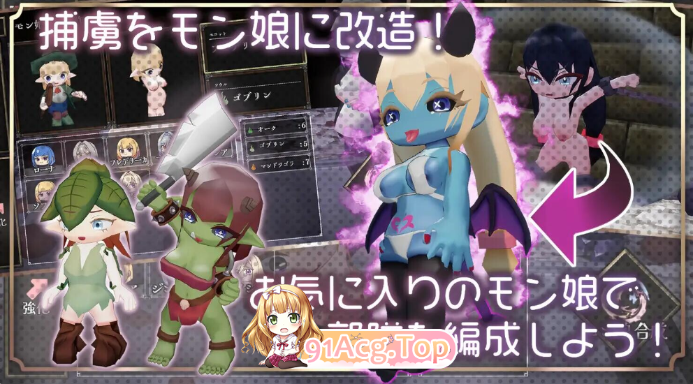 悪虐融合シンセシス PC端 AI汉化版 预览图