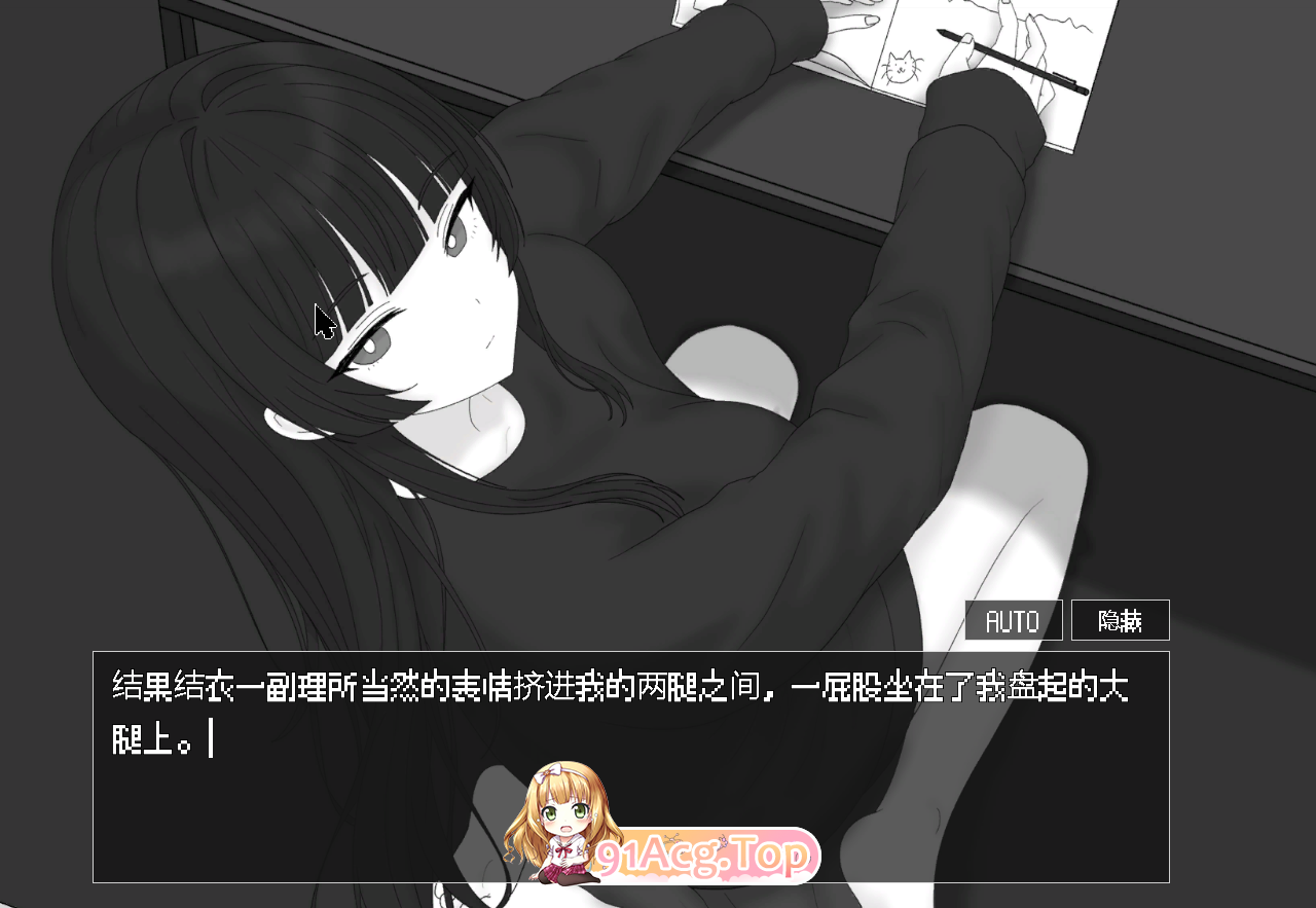妹はルームメイト！官中去码版 PC端 官中高清完整版 预览图