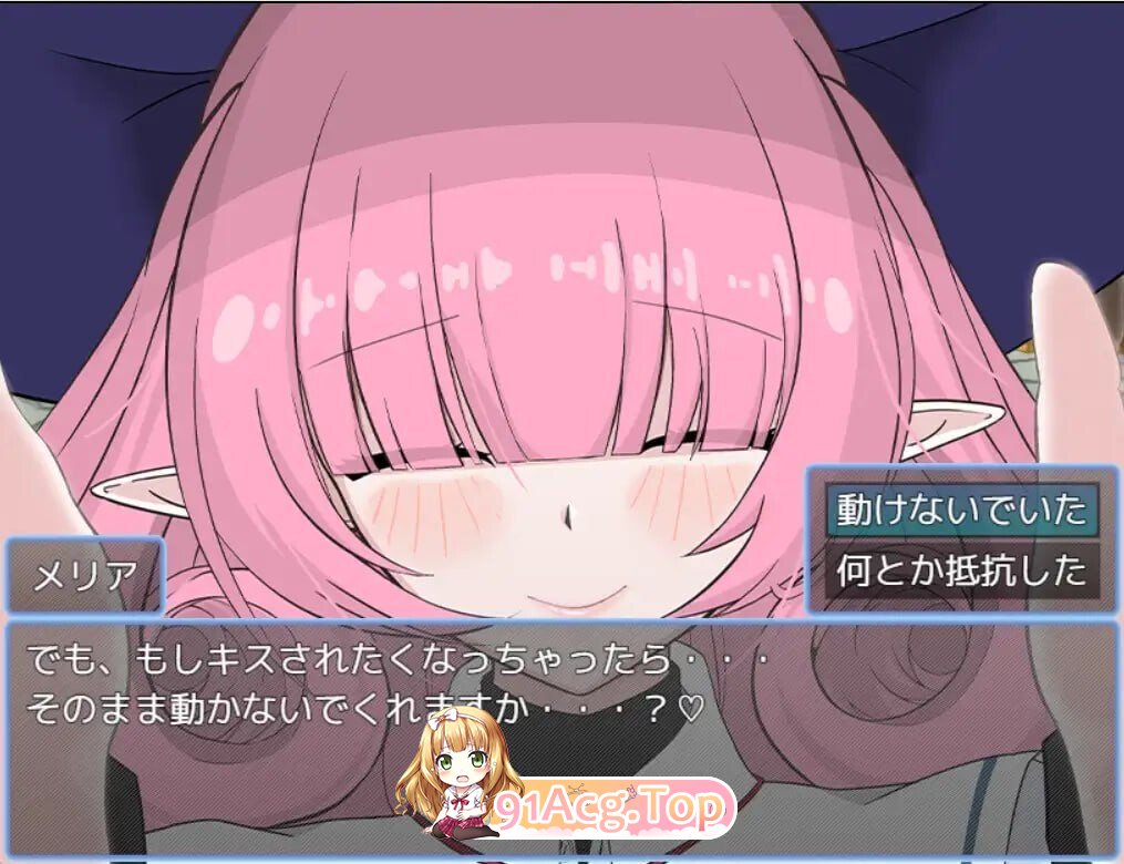 支配游戏！どみね～しょんっ！ PC端 汉化更新版 预览图