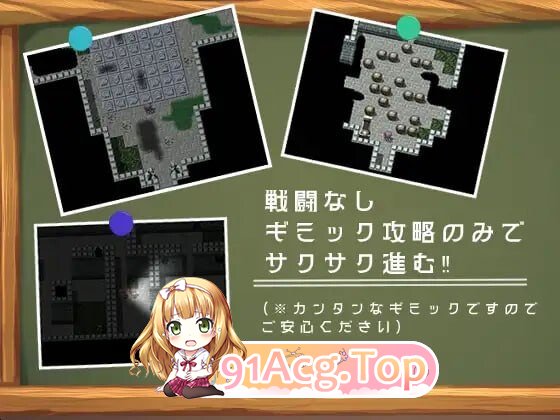 遥与幸福的地下城 ハルカと幸せのダンジョン PC端 汉化更新版 预览图