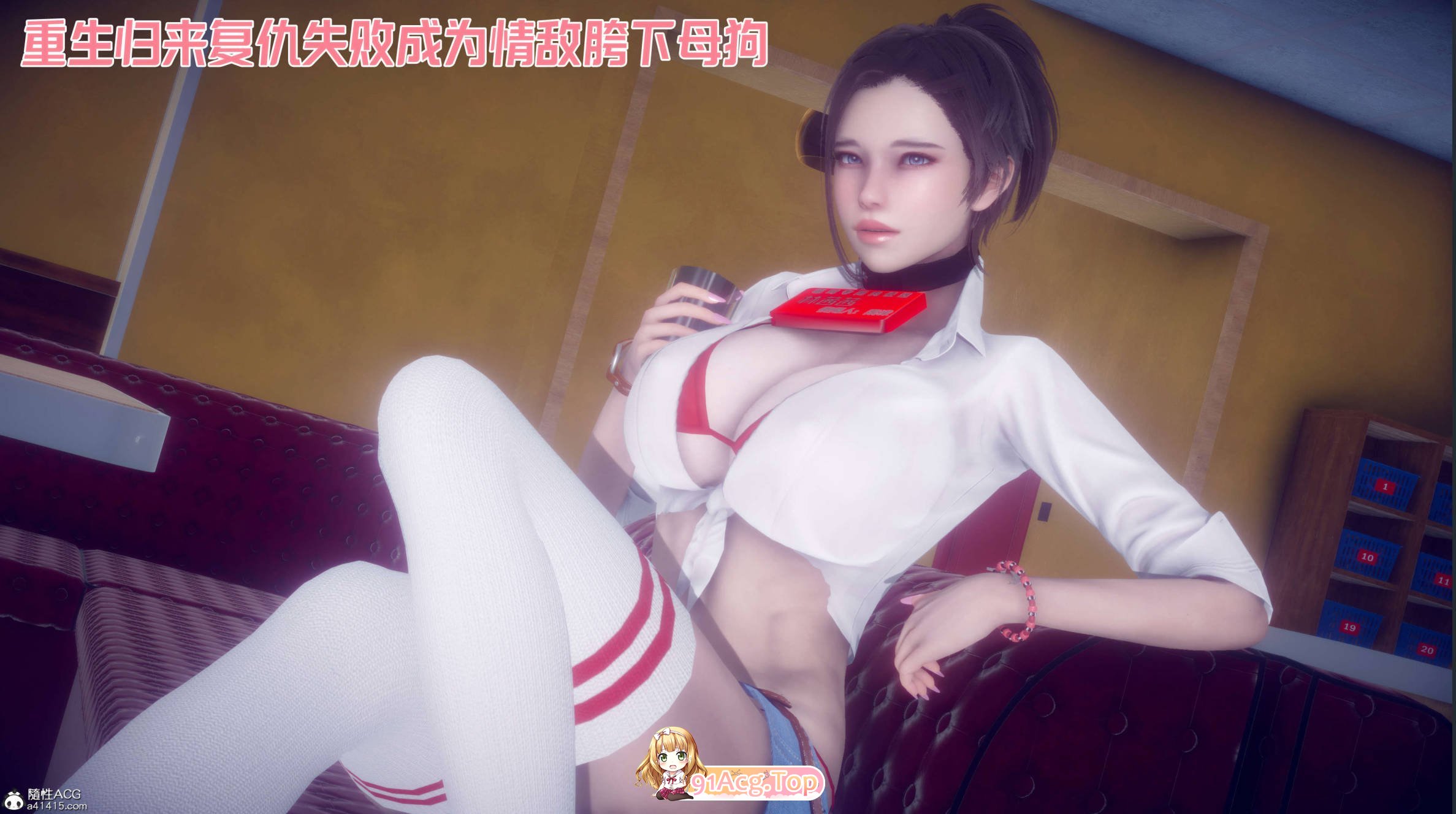 3D重生之后复仇失败我和老婆成为仇敌胯下的受控人设01-04(完) 漫画图集 PC端