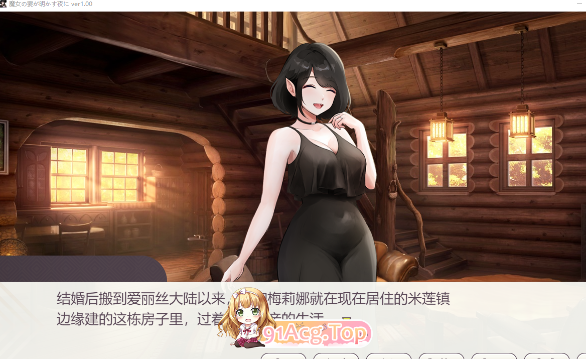 v1.00 双端 AI汉化完整版 预览图