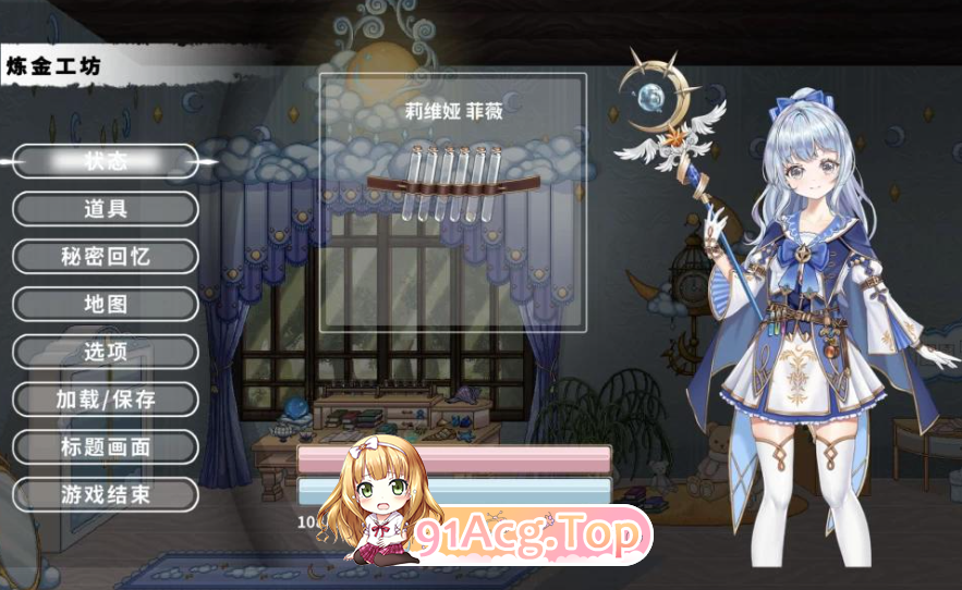 リンネのリビア(仮) v26.10.27 PC端 官中版 预览图