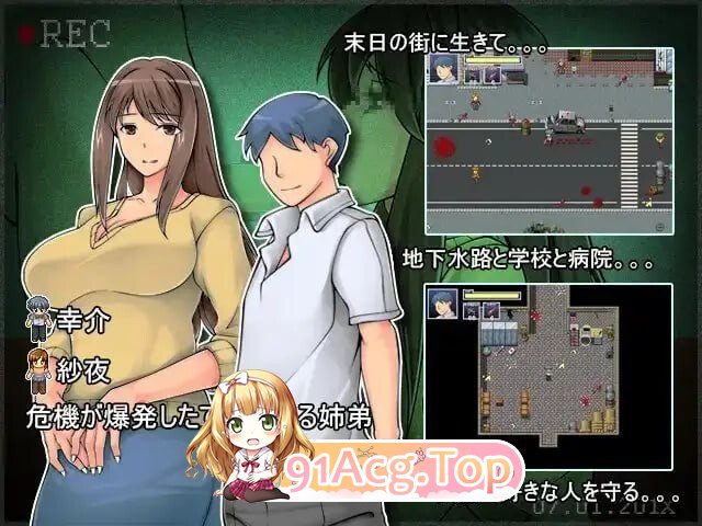 逃离Z市 ~被遗忘的影像~ ESCAPE FROM Z CITY ~忘れられた映像~ v1.0AI汉化版 PC端 预览图