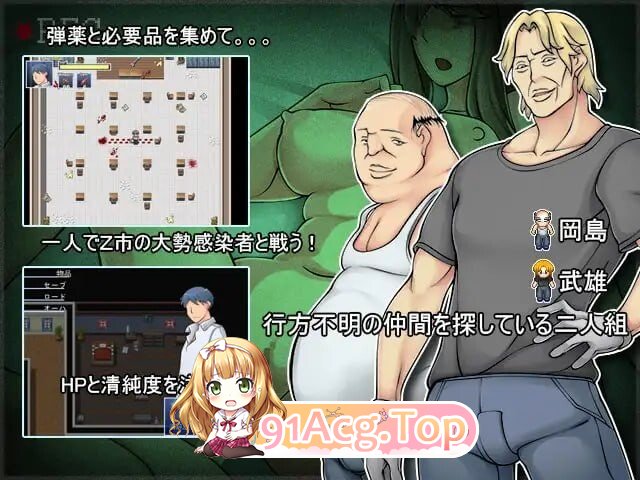 逃离Z市 ~被遗忘的影像~ ESCAPE FROM Z CITY ~忘れられた映像~ v1.0AI汉化版 PC端 预览图