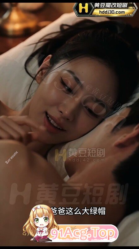 度雷夸AI短剧《健身美母》EP1-5，有第5集单包，家人掀开被子被儿子的吸引 动漫视频 PC端 预览图