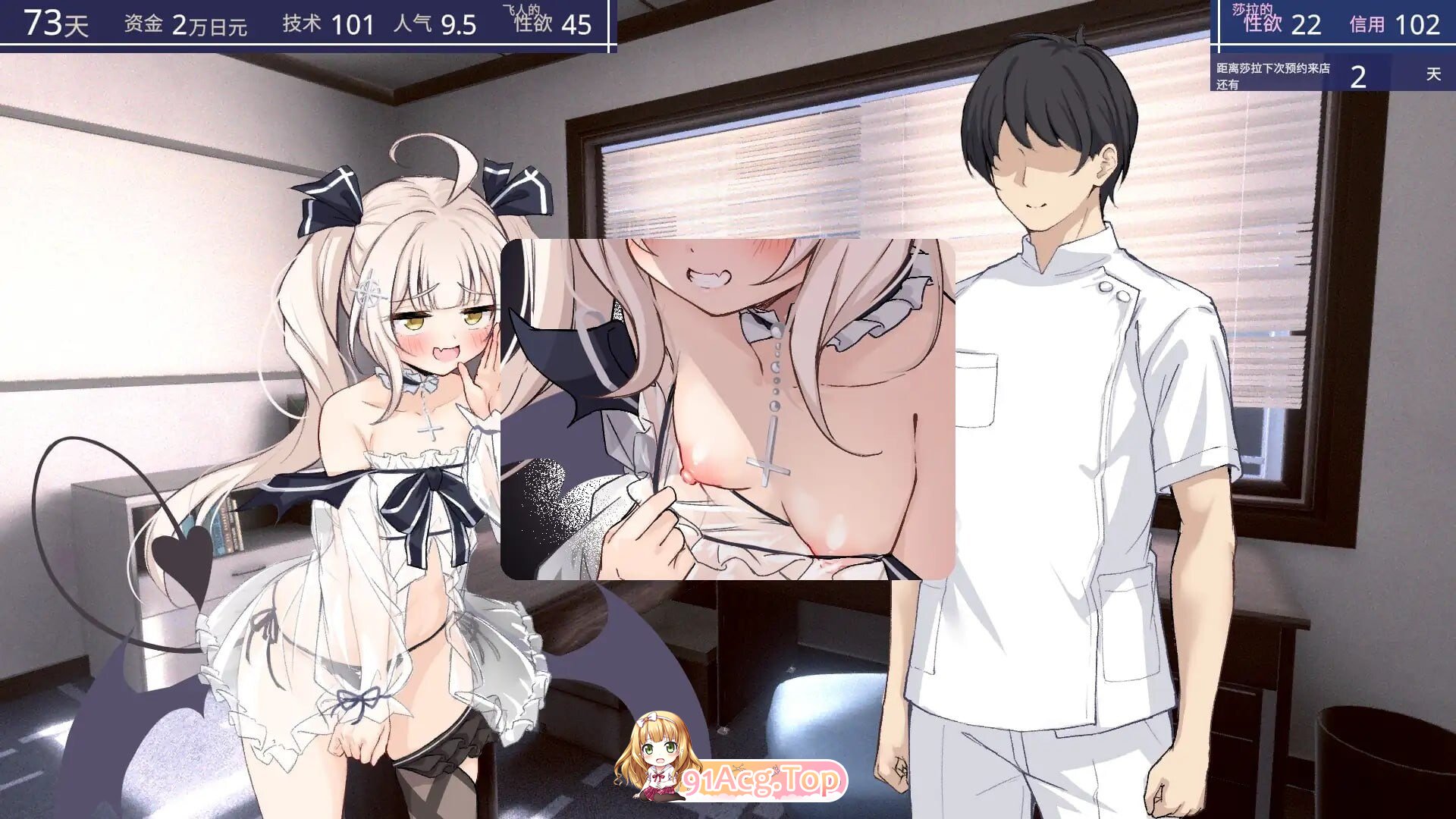 欢迎光临潮吹沙龙！ようこそ!潮吹きエステへ PC端 官中版 预览图