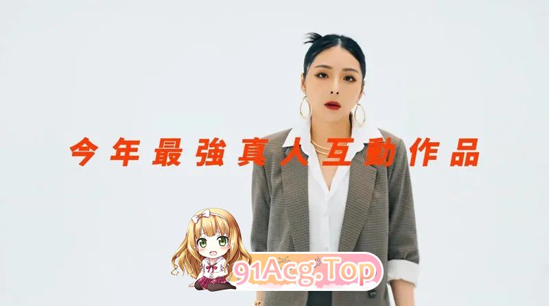 这个面试有点硬 Ver1.0.5官中破解版+6位女模100%进度+全DLC+全解锁存档 PC端 官中版 预览图