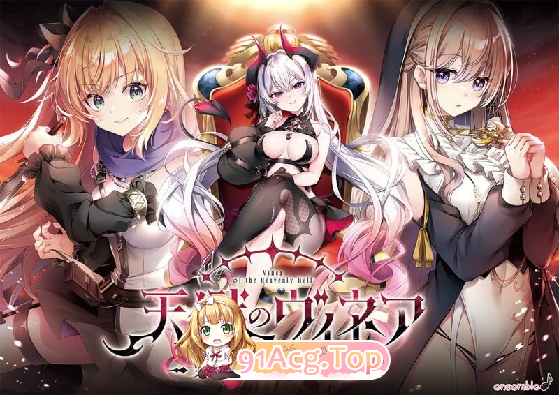 天狱的维妮娅 灾厄魔女与七宗罪 PC端 汉化完整版 预览图