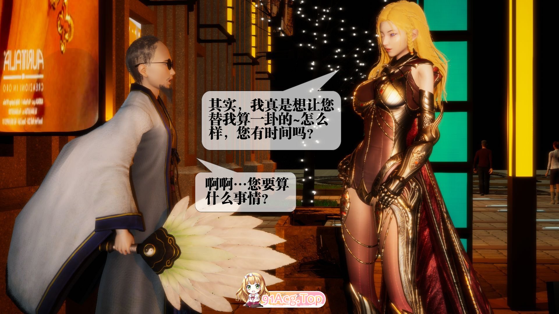 3D01-38+設定+巫毒蒂法/奇幻/丝袜 漫画图集 预览图