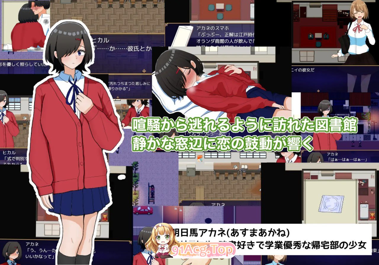 两个箱庭世界/二つの箱庭～ふたつのハコニワ～ PC端 AI汉化版 预览图