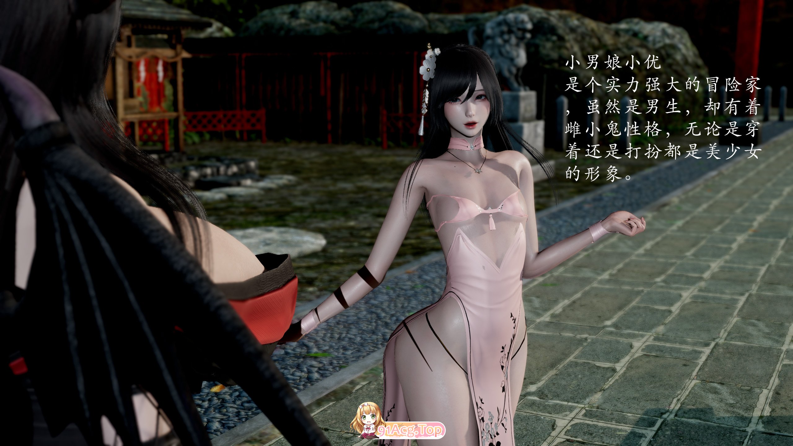 3D奇幻互动感官破坏！ 漫画图集 预览图