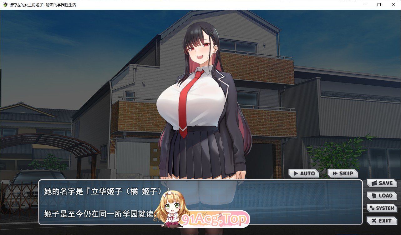 被夺走的女主姬子-秘密的学园乡间生活-挂载AI汉化版 PC端 预览图