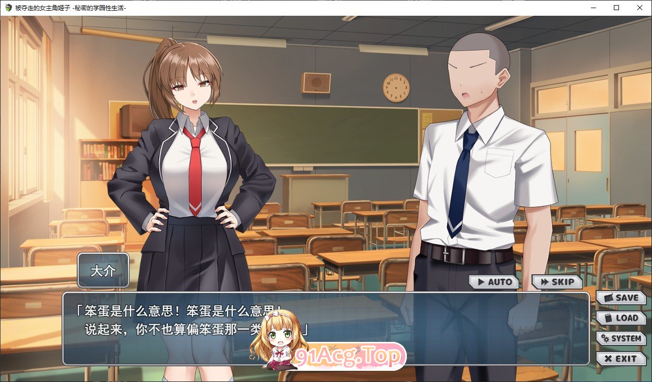 被夺走的女主姬子-秘密的学园乡间生活-挂载AI汉化版 PC端 预览图