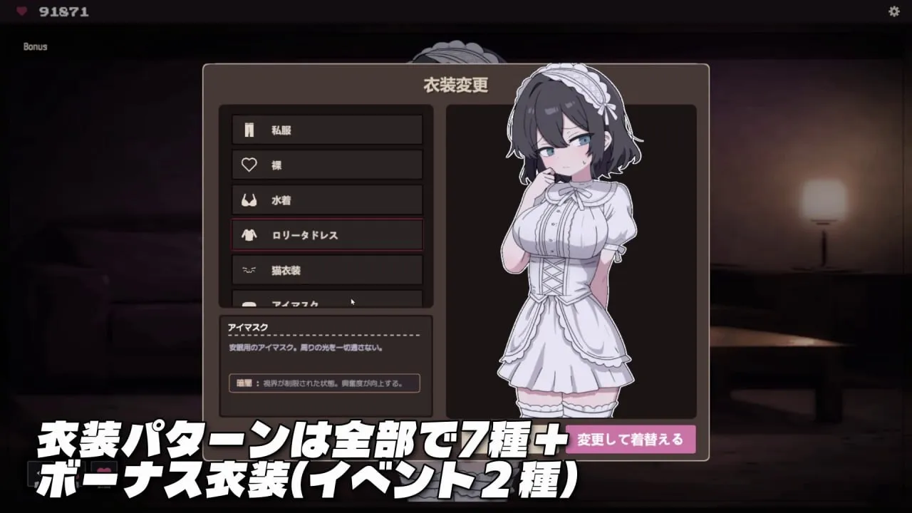 顺从☆暴露/イイナリ☆户外剧情/生肉 PC端 日文原版 预览图