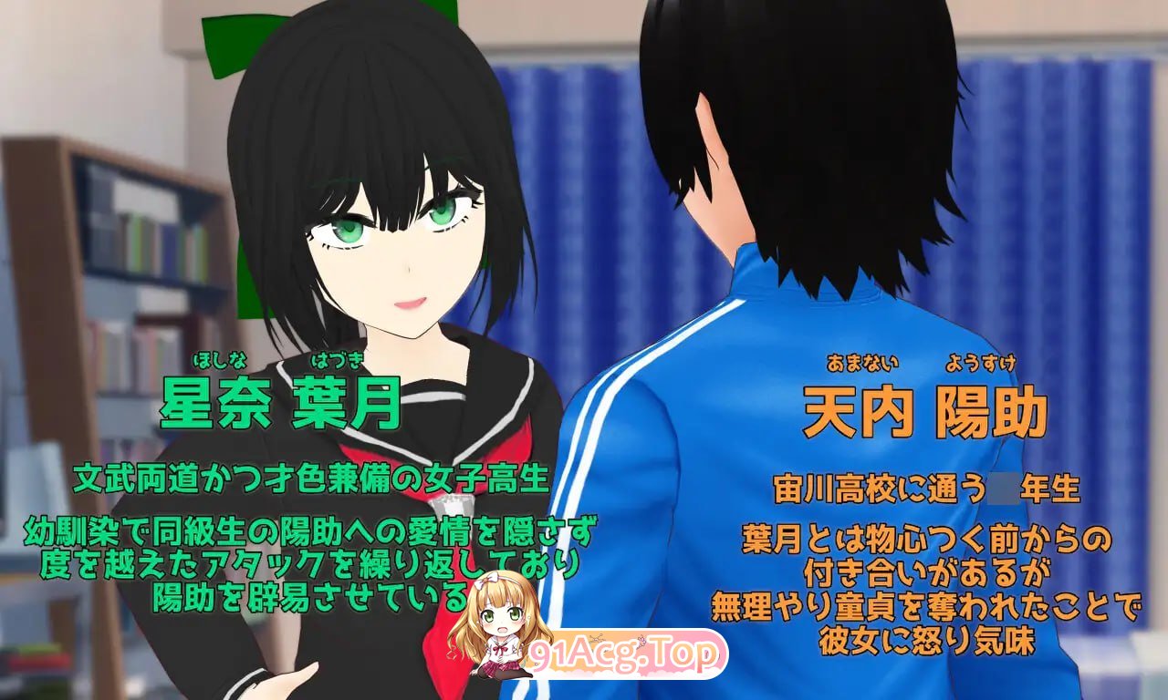 Esurience 与和风美人青梅竹马的隐秘渴望/Esurience 和風美人な幼馴染と密かな渇望 PC端 AI汉化版 预览图