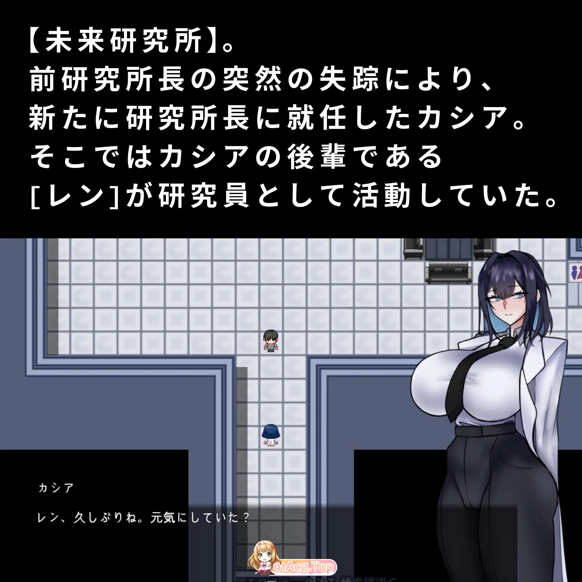 卡西亚与封闭的研究所 カシアと閉鎖された研究所 内嵌AI汉化版 PC端 AI汉化更新版 预览图