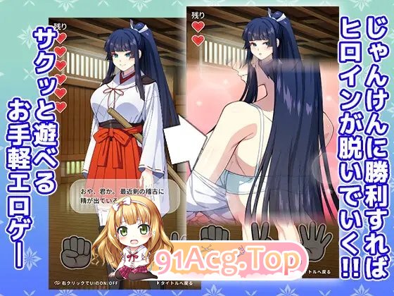 一华千钧一发 正式版 PC端 预览图