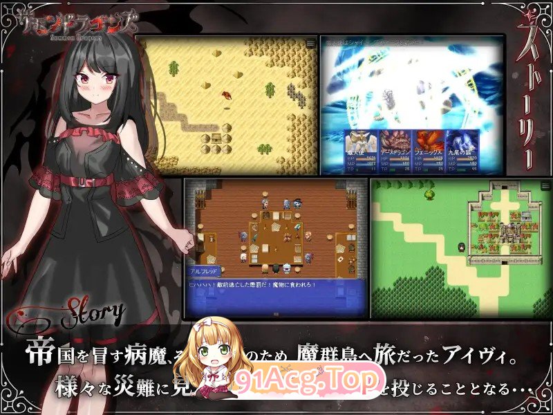 魔群岛调查录 サモンドラゴンズ 内嵌AI汉化版 双端 预览图