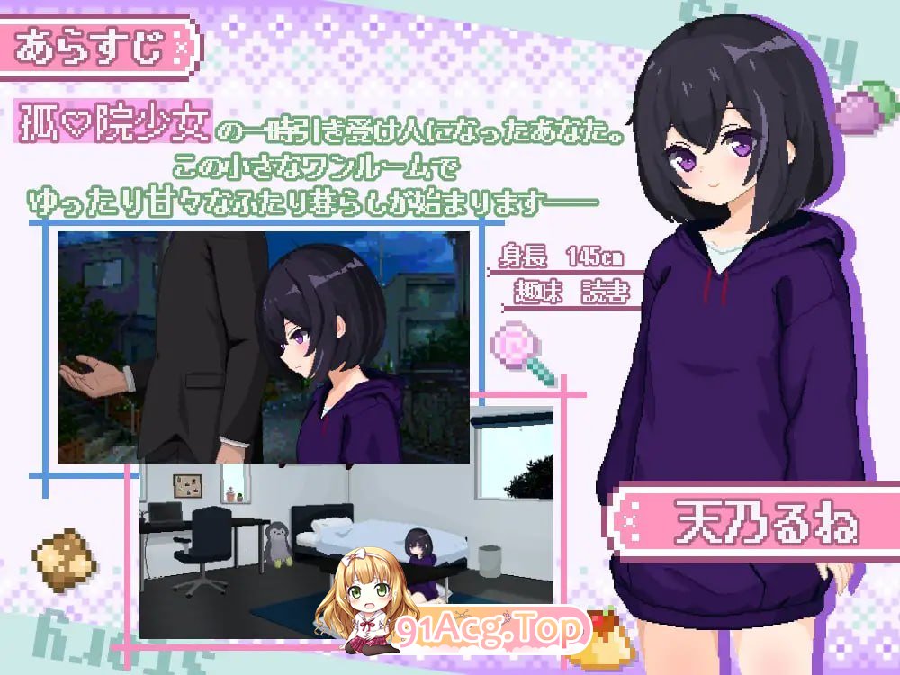 甜蜜生活！～孤儿院少女与甜蜜日常～/しゅがーらいふ! ～孤♡院少女と甘い日々～ PC端 AI汉化版 预览图
