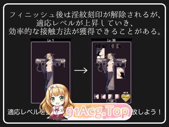 魅魔点击模拟器 サキュバスクリックシミュレーター 生肉版 PC端 日文原更新版 预览图