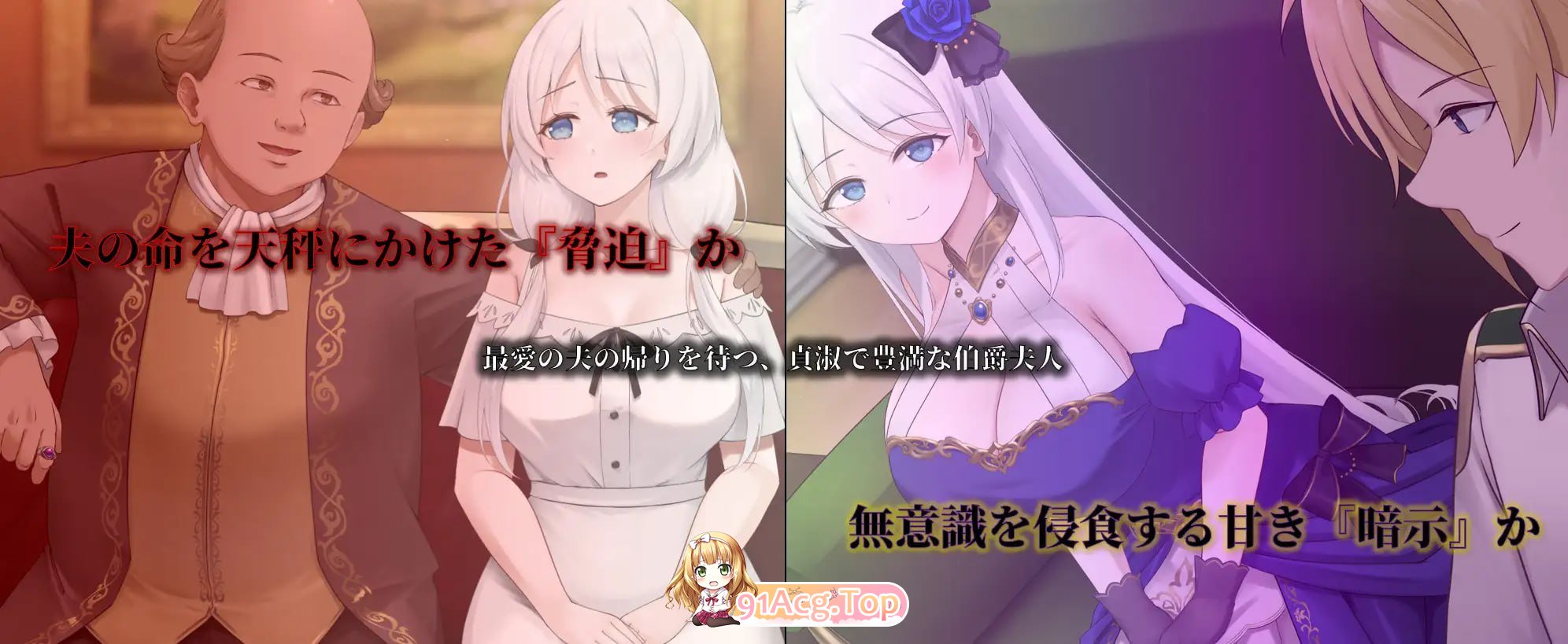 伴侣角色塞莉娅的堕落与背叛/伴侣角色セリアの堕落と背徳 PC端 AI汉化版 预览图