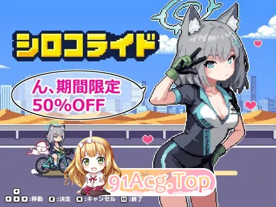 砂狼白子 正式版 PC端 更新版 预览图