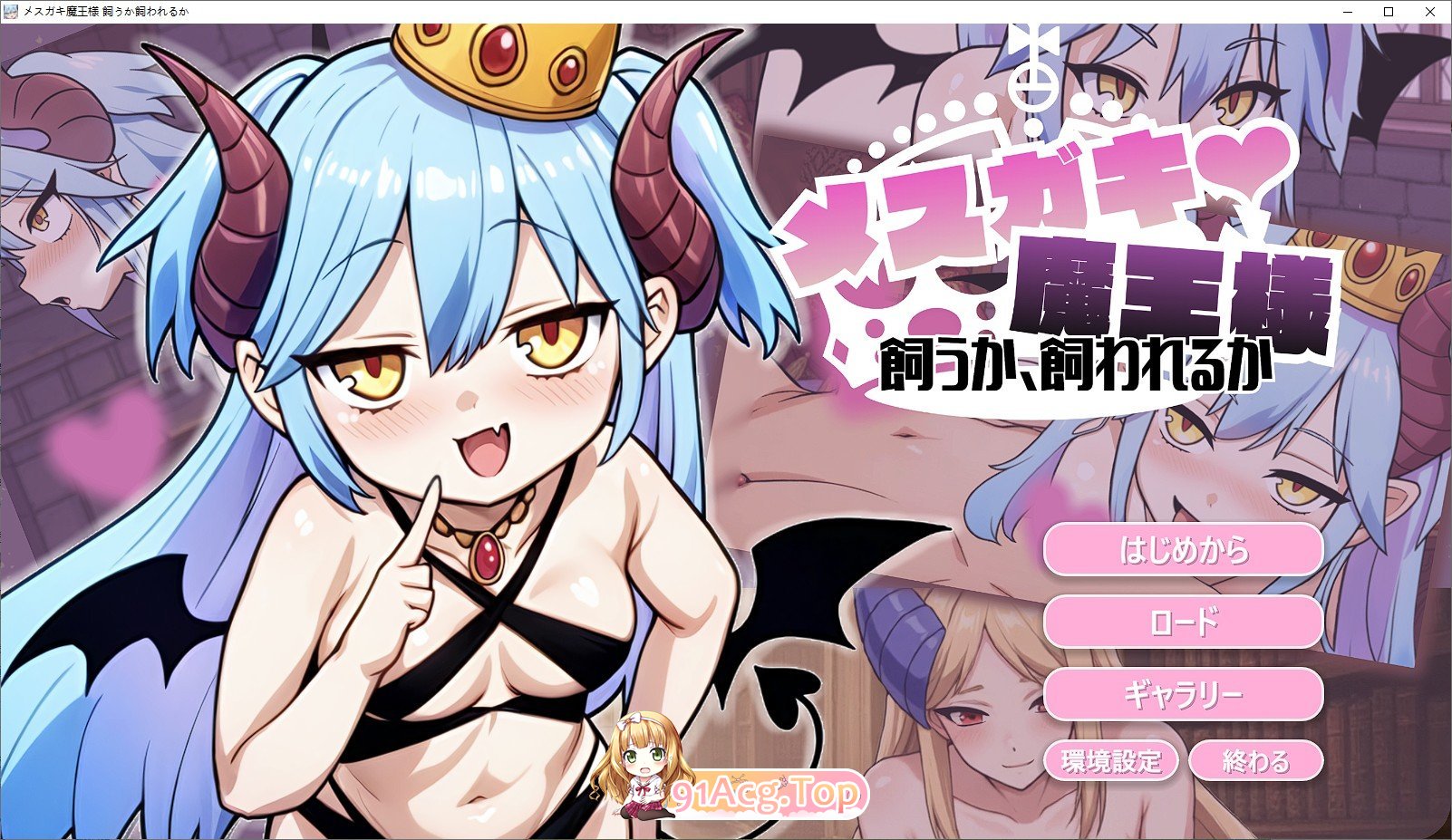 从便利店回家的路上，等我回过神来，发现自己正站在魔王城的正中央 PC端