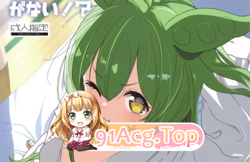 萝莉/本子备前老师十一部萝莉本 漫画图集