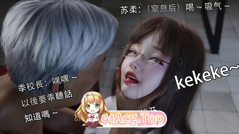 3D糜殇 01-02 漫画图集