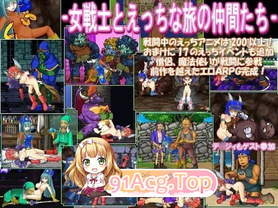 ACT [ACT/2D/亚洲]女战士与好色的旅伴们V4.00 官方正式版 PC端 汉化版