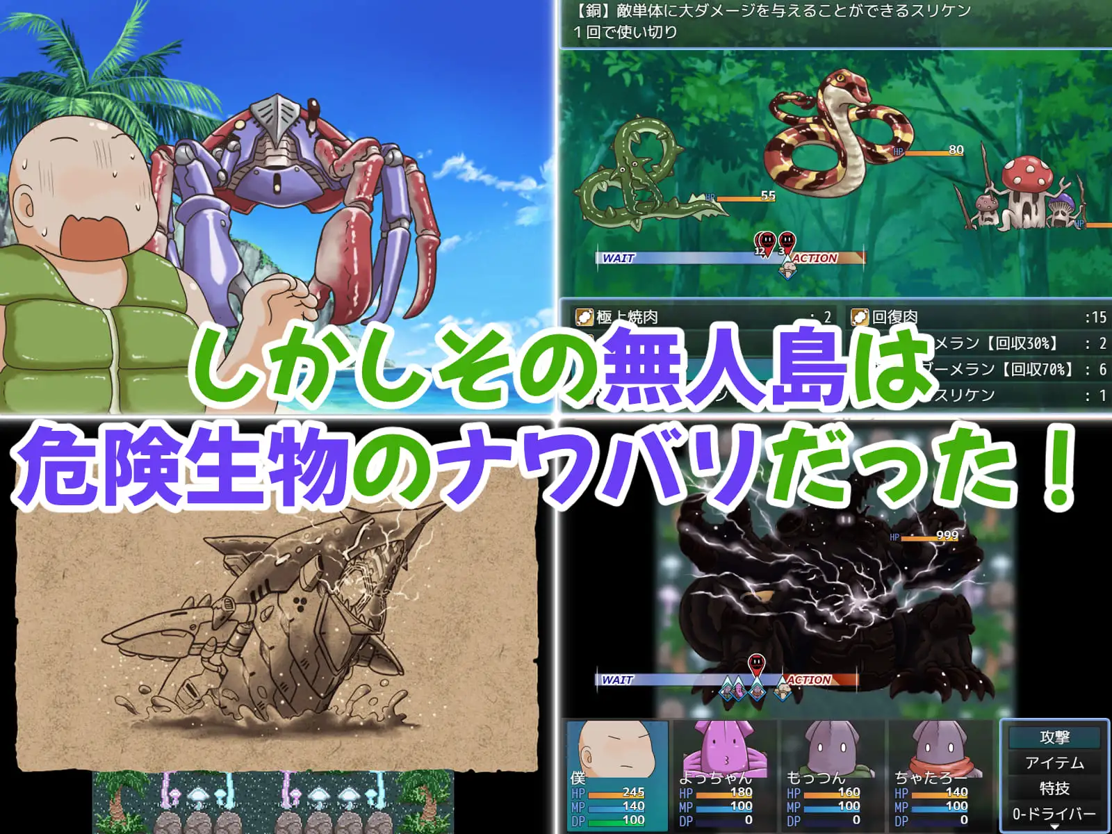 荒岛之吻！～与无知MSGK童星偶像的荒岛原始生活～ PC端 预览图