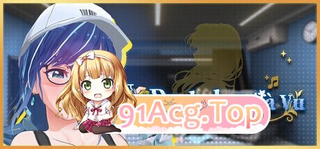 NTR偶像: Déjà Vu NTRアイドル: デジャヴ v1.08.1 PC端 Steam官中步兵版 预览图