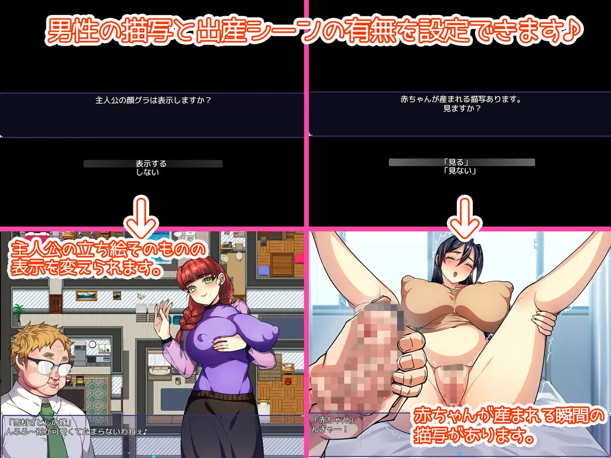 用我的精子来生宝宝吧♪ ★two-!★ ～用我的精液怀个痛快吧！～ PC端 更新版 预览图