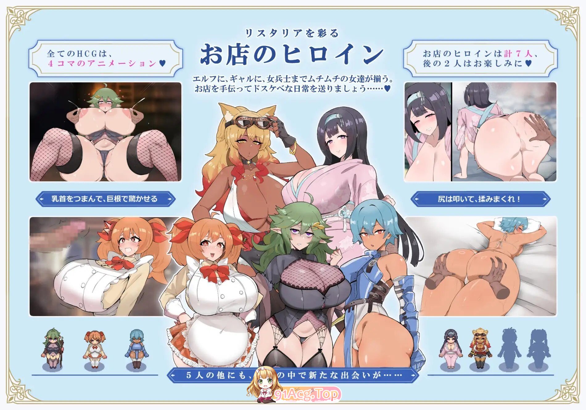 RPG 更新[日式RPG/巨乳爆乳/后宫] 利斯塔利亚 – 阶级、领地、女人。将一切尽收囊中的逆袭故事 – V1.1 PC端 AI汉化完整版 预览图